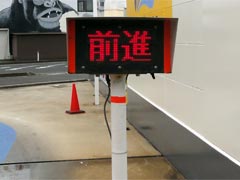 洗車が完了しました
