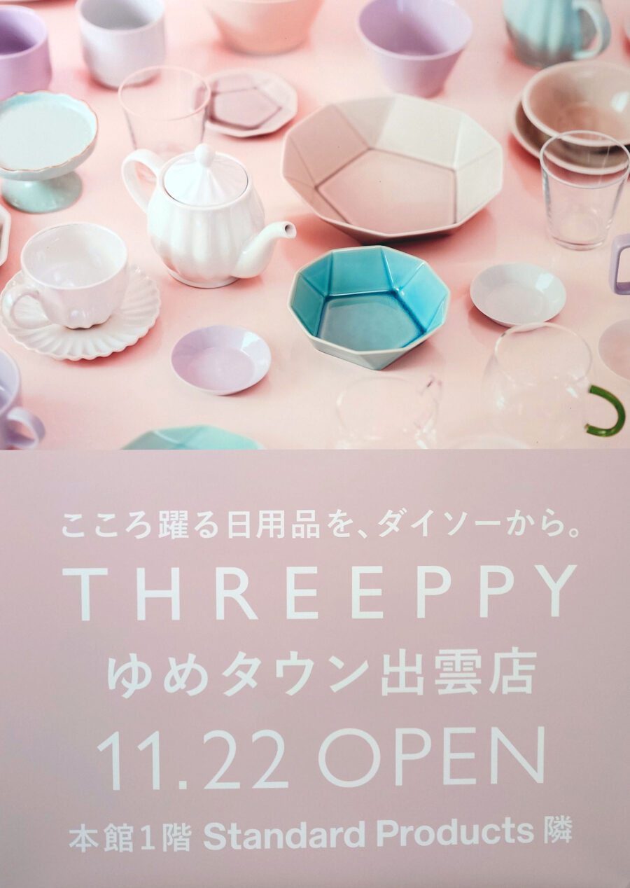THREEPPYゆめタウン出雲