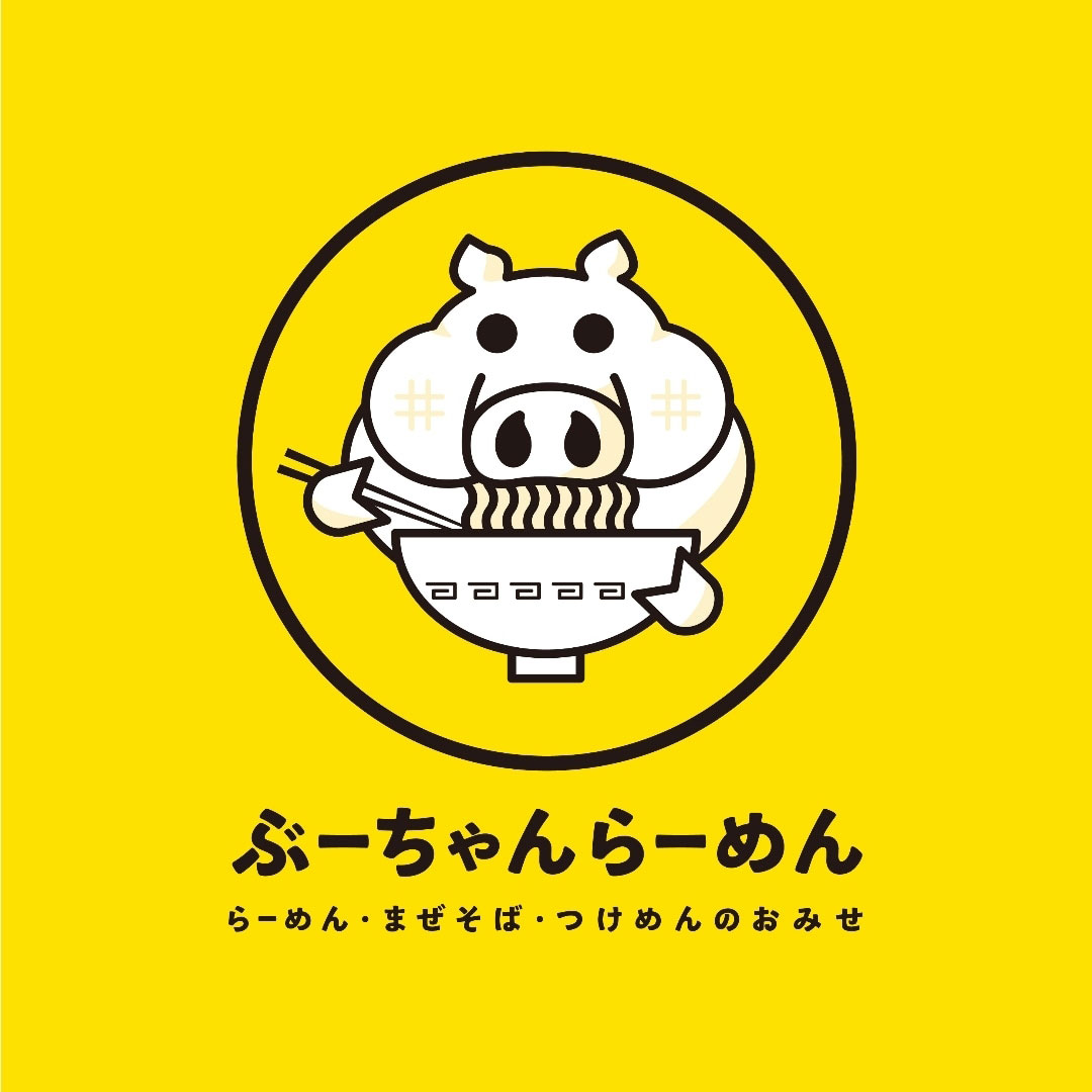 ぶーちゃんらーめん