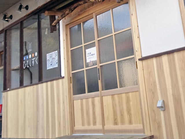 地酒と器の“ひとしずく”