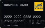キグナス ビジネスカード
