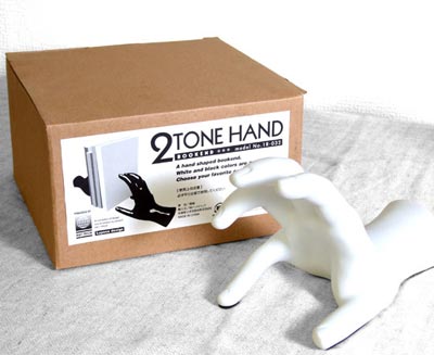 2TONE HAND BOOKEND