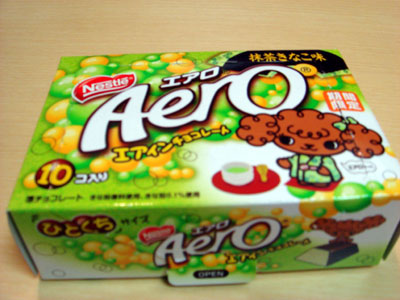Nestle Aero 抹茶きなこ味