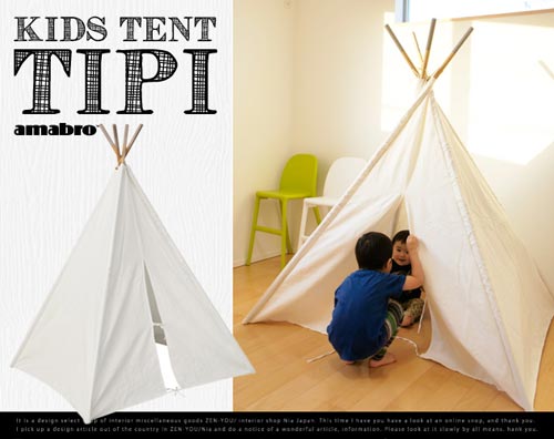 インディアンのティピーをキッズサイズしたテント amabro Kids Tent TIPI