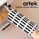 artek（アルテック）SIENA Oven Mitten（シエナ オーブンミトン）