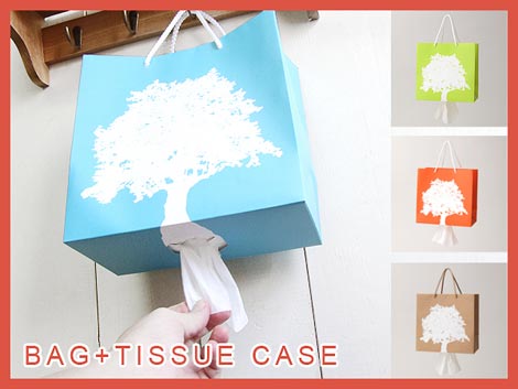 「Bag+Tissue case（バックティッシュケース）」