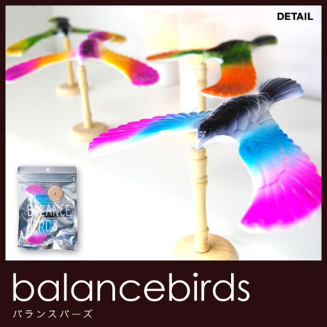 ゆらゆらと揺れて、でも落ちない小鳥のオブジェ Balance Birds（バランスバーズ）
