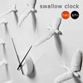 12羽のツバメが壁を飛翔するアートクロック haoshi（ハオシ） Swallow Clock（スワロークロック）
