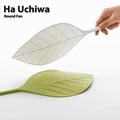 葉脈が美しい葉っぱ型うちわ Ha Uchiwa