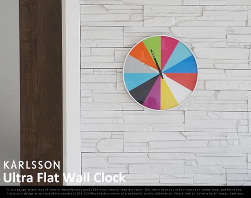 karlsson（カールソン）Ultra Flat Wall Clock Multi Color（ウルトラフラット ウォールクロック マルチカラー）