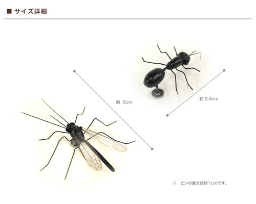 リアルすぎる昆虫のマグネット KIKKERLAND INSECT MAGNETS