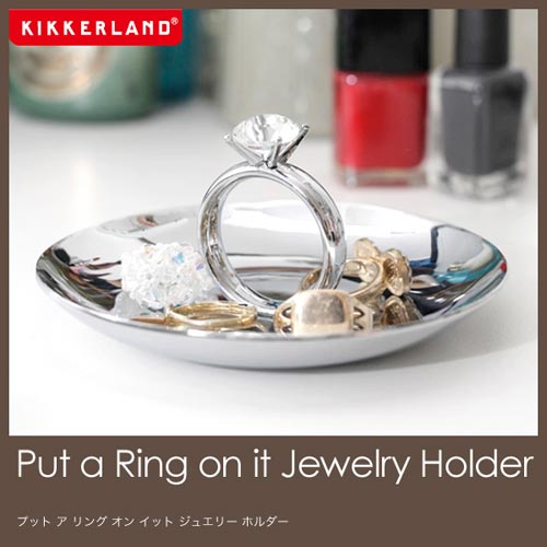 KIKKERLAND（キッカーランド）Put a Ring on it Jewelry Holder（プットアリングオンイット ジュエリーホルダー）