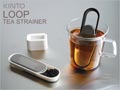 １杯の紅茶を手軽に作れるティーストレーナーKINTO（キントー）LOOP TEA STRAINER（ループ　ティーストレーナー）
