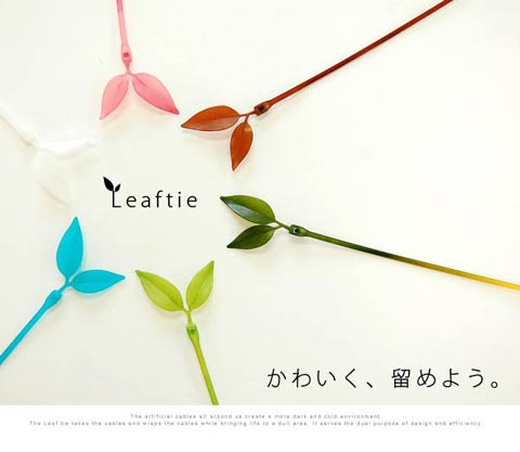 Lufdesign（ラフデザイン）「Leaf Tie（リーフタイ）」