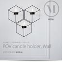 白い壁をアートにするキャンドルホルダー menu POV candle holder Wall
