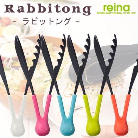 reina（レイナ）「Rabbitong（ラビットング）」