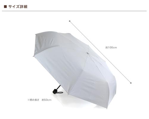 全面が反射材でできてる安全な傘 suckUK Hi-reflective umbrella