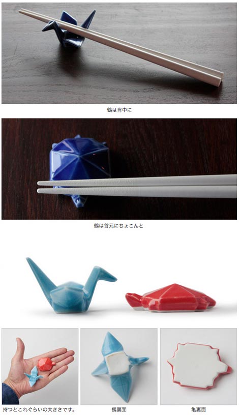 めでたい折り紙の鶴と亀のカタチをした箸置き オリツル オリガメ