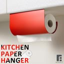 UCHIFIT（ウチフィット）kitchen paper hanger（キッチンペーパーハンガー）