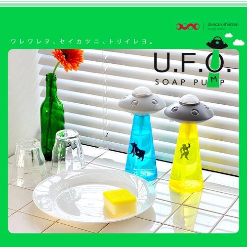 Duncan Shotton design studio（ダンカン・ショットン）UFO SOAP PUMP（UFO ソープポンプ）