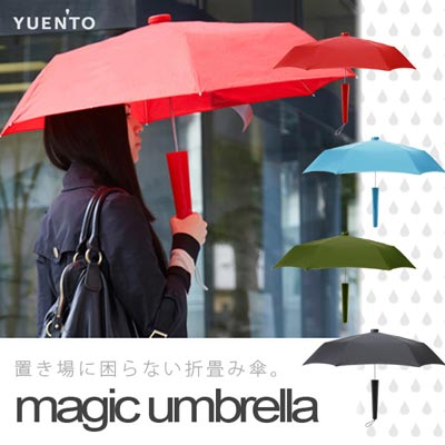 YUEN'TO（ユエント） Magic Umbrella（マジックアンブレラ）