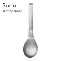 取り分けにも調理にも使いやすいシンプルなサービングスプーン ＥＡトＣＯ Suqu