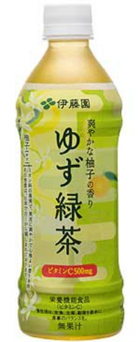 ゆず緑茶2008