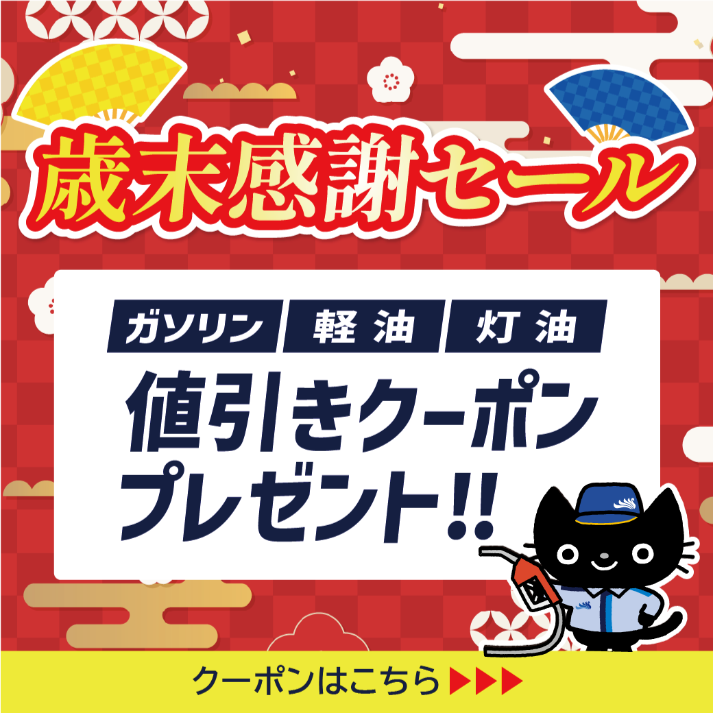 他店に売れてしまいました。 回覧ありがとうございました　年末セール!!緊急値下げ☆エンジン好調 人気の2stジャイロキャノピー♪ Sale】『歳末感謝セール』3円/L引きクーポンプレゼント2025年12月27日